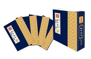 孙子兵法-(全四卷)