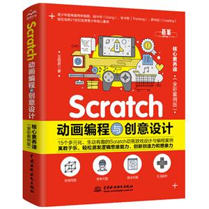 Scratch  봴