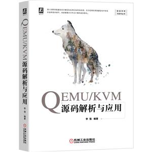 QEMU/KVMԴac(yng)
