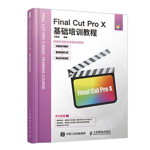 Final CutFinal Cut Pro Xѵ̳