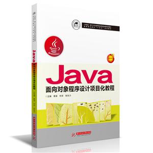 JavaĿ̳