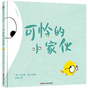 ɭ~HL󎟽:ɑzСһ(bL)