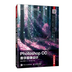 Photoshop CC ͼ(ȫĽΰ)/,