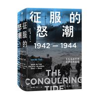 ŭ:19421944,Ĺύu(zhn)۵e(zhn)