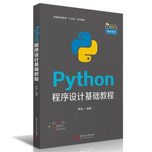 Pythonƻ̳