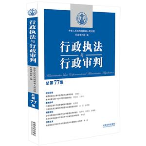 (zh)c(77)
