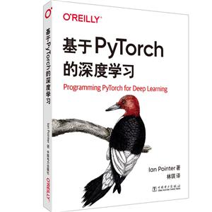 PyTorchѧϰ