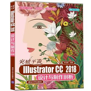 ƽOӋcͻƽIllustrator CC 2018OӋc