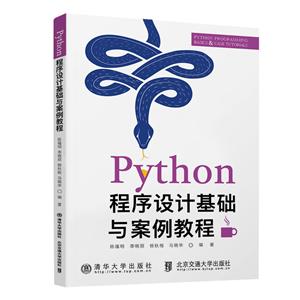 Pythonƻ밸̳