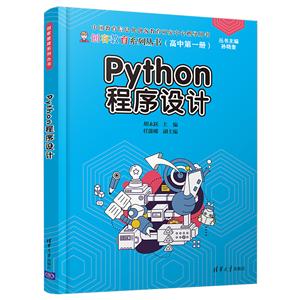 ͽϵдPython