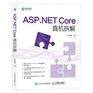 ASP.NET Core