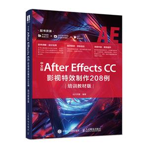After EffectsİAfter Effects CCӰЧ208(ѵ̲İ)