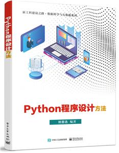 PythonƷ