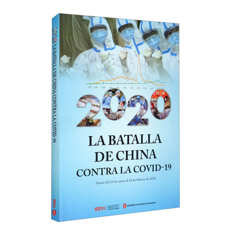 2020 la batalla de China contra la covid-19