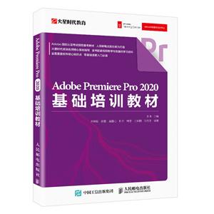 Adobe Premiere Pro 2020ѵ̲