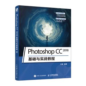 PhotoshopPhotoshop CC 2018ʵս̳