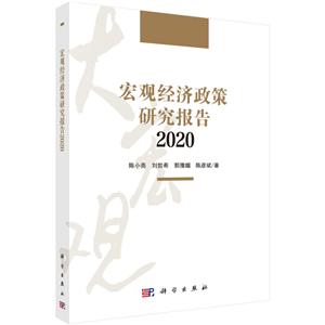 ^о 2020
