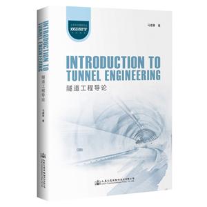 ̵/ Introduction to Tunnel Engineering
