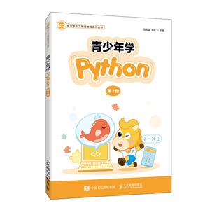 ѧPython(2)