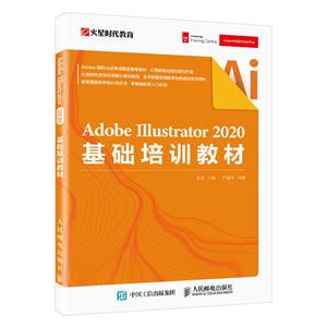 IllustratorAdobe Illustrator 2020ѵ̲