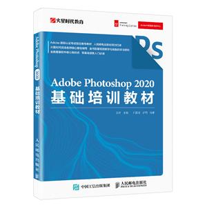 Adobe Photoshop 2020ѵ̲