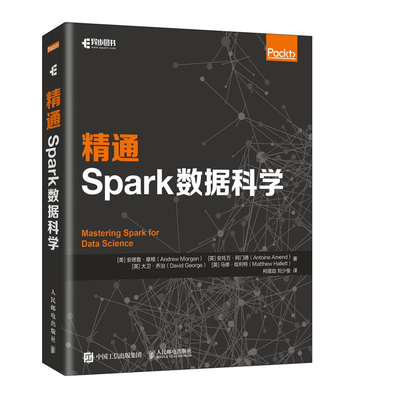 精通Spark数据科学