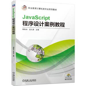IӋCIϵн̲JavaScriptOӋ̳