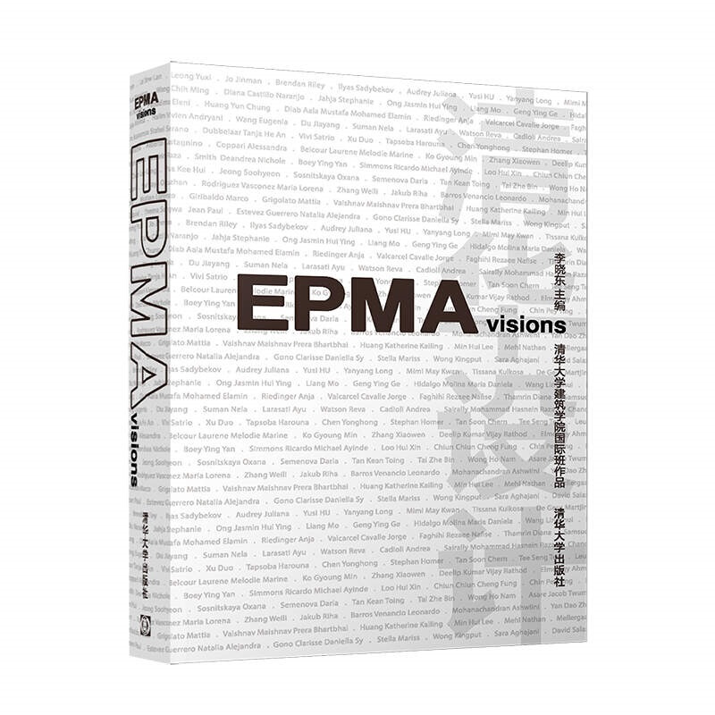 EPMA visions:清华大学建筑学院国际班作品