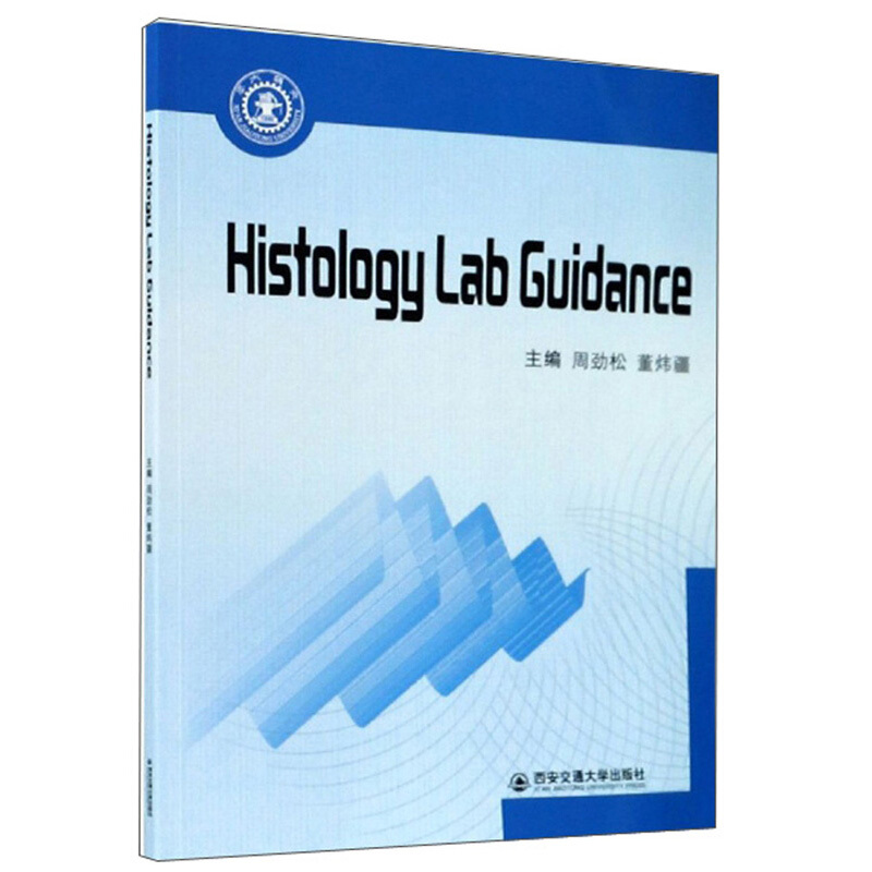 Histology lab guidance