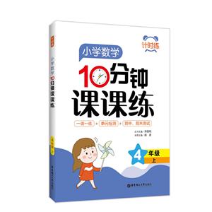 o(w)Ӌ(j)r(sh):СW(xu)(sh)W(xu)10nn(4꼉(j))