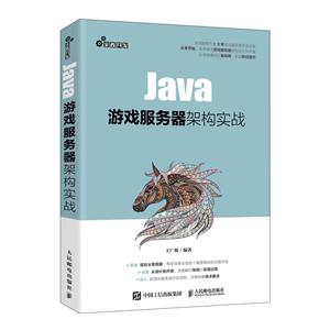 JavaϷܹʵս