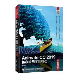 Animate CC 2019Ӧð̳(ȫĽΰ)/ǿ