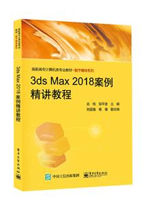3ds Max 2018v̳/k