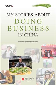 My Story about doing business in China