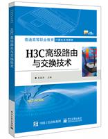 H3C߼·cQg(sh)