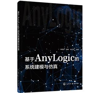 AnyLogicϵͳģ