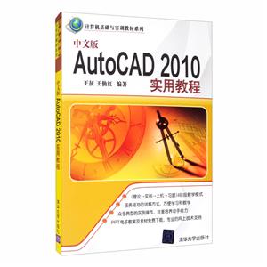 İAutoCAD 2010ý̳