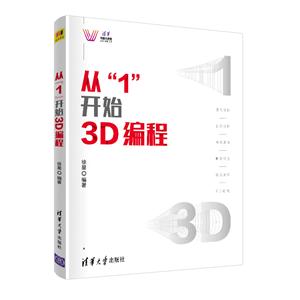 廪Ƽôӡ1ʼ3D