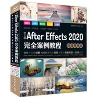 İAfter Effects 2020ȫ̳(΢nҕl)