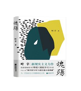 ꚑ