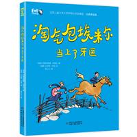 Ԛנ(dng)t(y)/烺ͯČW(xu)ָƷx(עL)