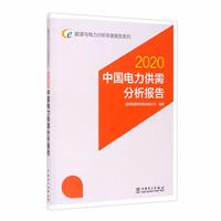 Ї:2020