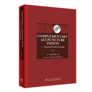 COMPLEMENTARY ACUPUNCTURE POINTS-CLASSICAL POINT PAIRINGSѨ