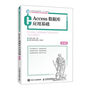 AccessݿӦû(΢ΰ)/Τ Ϳɺ