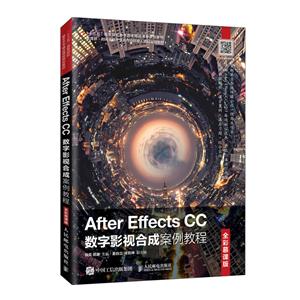 After Effects CCӰӺϳɰ̳(ȫĽΰ)/ ɺ