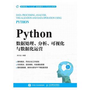 Pythonݴ..ӻݻӪ/