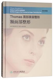 Thomas沿ζ沿