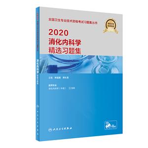 2020ڿѧѡϰ⼯