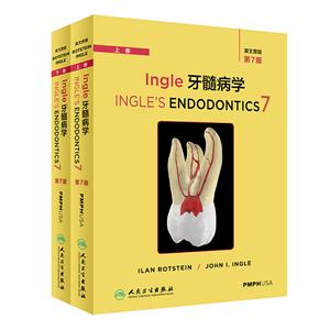 Ingle財ѧ(¾)(Ӣİ)(Ingles Endodontics.7e)