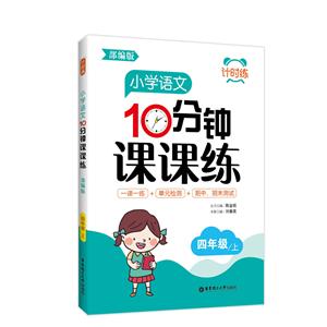 o4꼉/Ӌ(j)r:СW(xu)Z10nn()